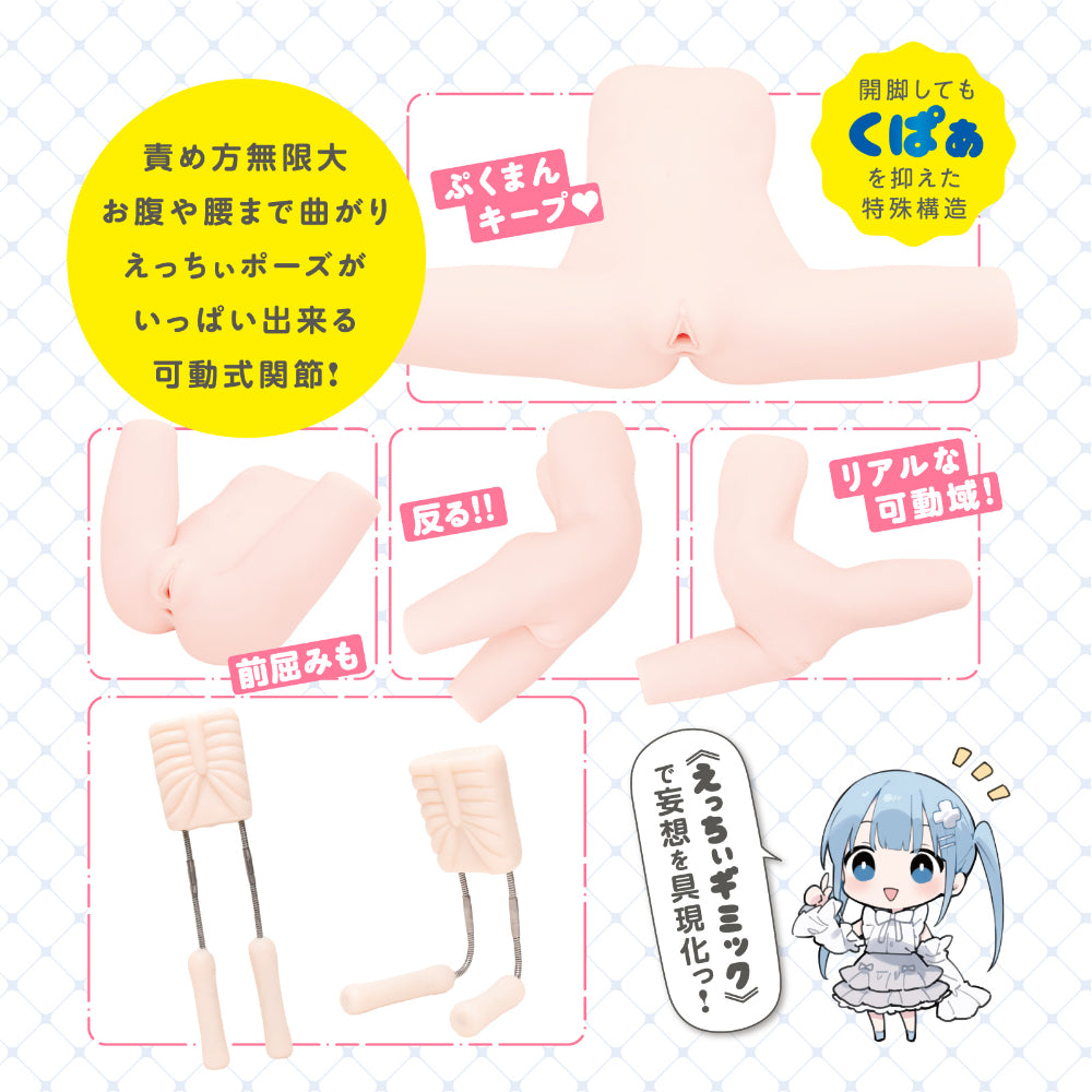 Tsurupeta Girl Research Institute Real Ultimate Soft