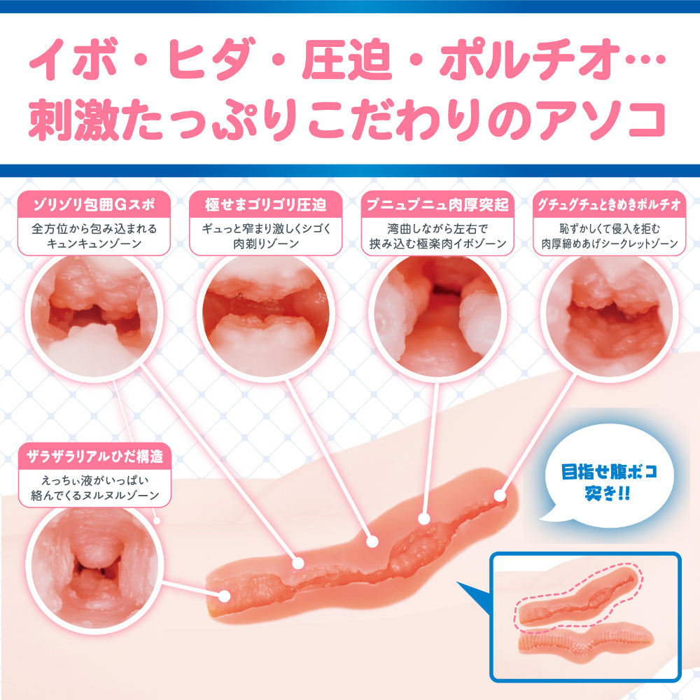 Tsurupeta Girl Research Institute Real Ultimate Soft