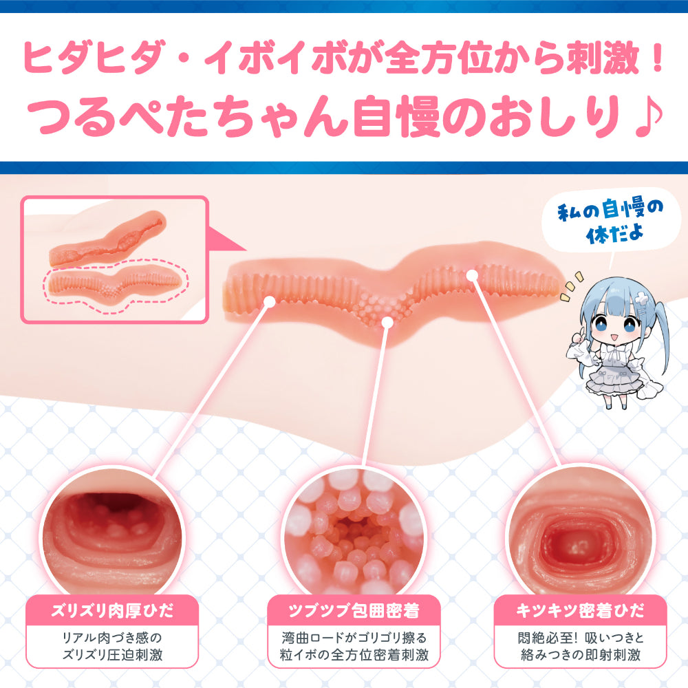 Tsurupeta Girl Research Institute Real Ultimate Soft