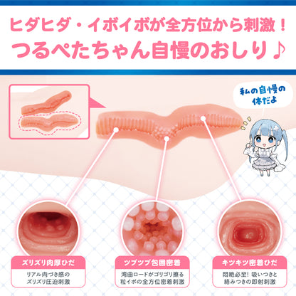 Tsurupeta Girl Research Institute Real Ultimate Soft