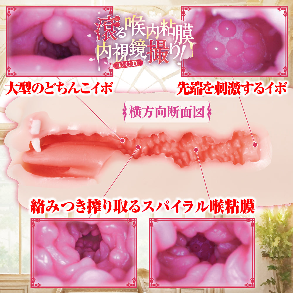 Deep Throat Mania - A noble princess stained with milky white