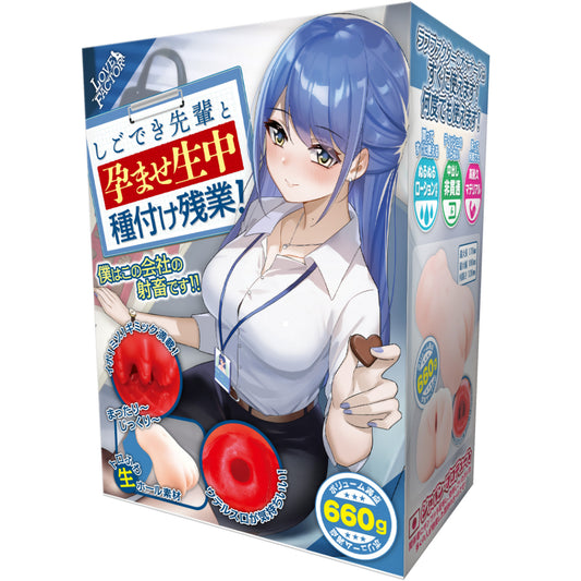 Impregnating Senpai During Overtime