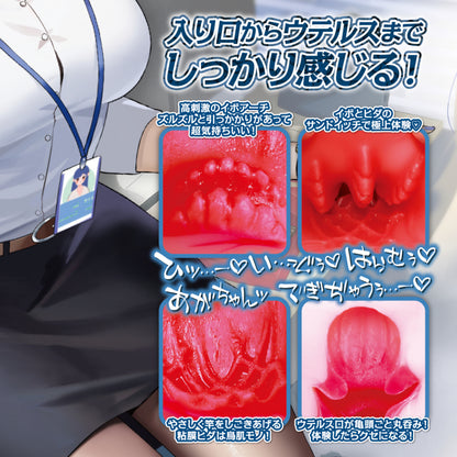 Impregnating Senpai During Overtime