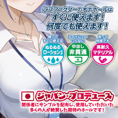 Impregnating Senpai During Overtime