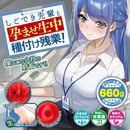 Impregnating Senpai During Overtime