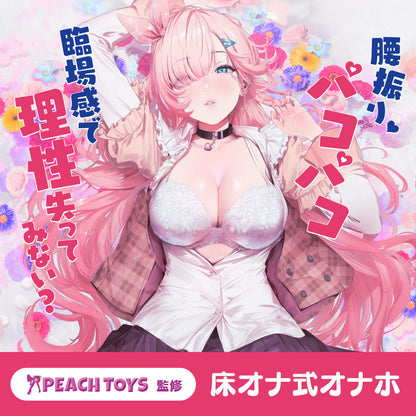 Yuka Ona Shiki Nagisa Ikuno LOVE PAD