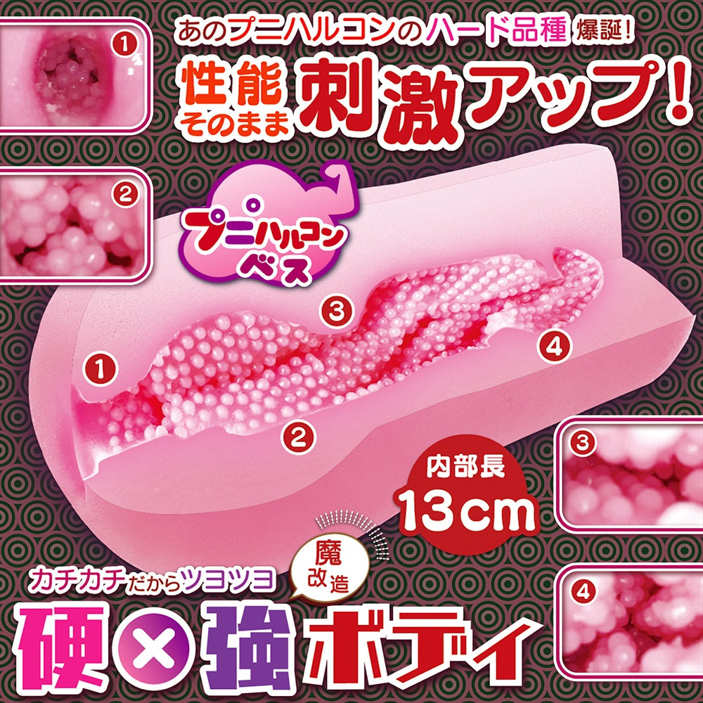 Tight Spiral Orb Katatsubu Solid Hard