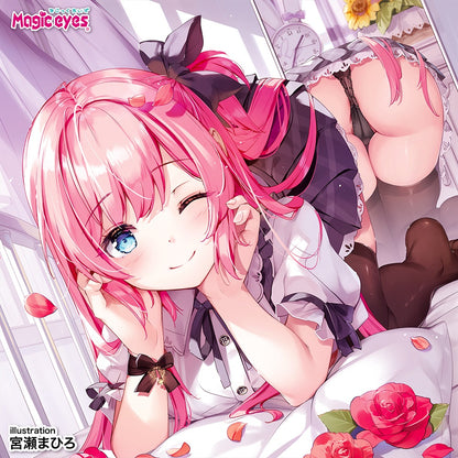 Tight Spiral Orb Katatsubu Solid Hard