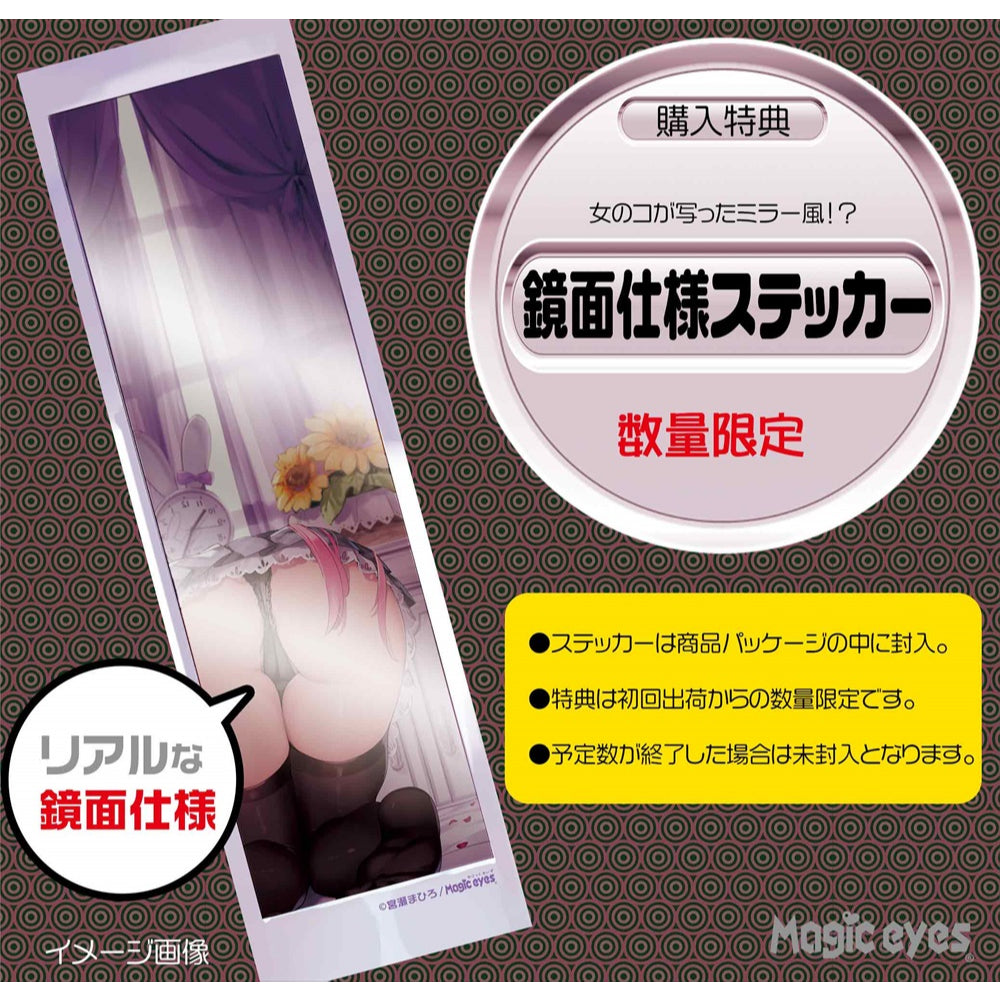 Tight Spiral Orb Katatsubu Solid Hard