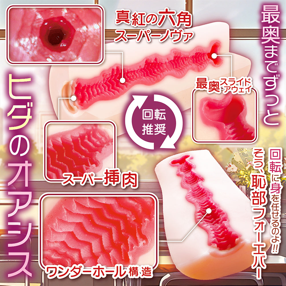 [Rotation recommended] Roll with it