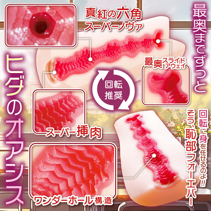 [Rotation recommended] Roll with it