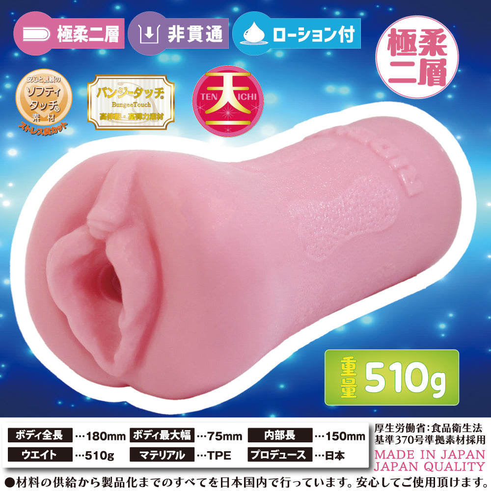 Tenka Ikketsu Ichigo no Mai