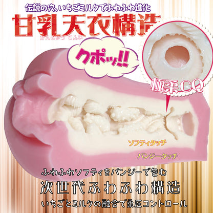 Tenka Ikketsu Ichigo no Mai