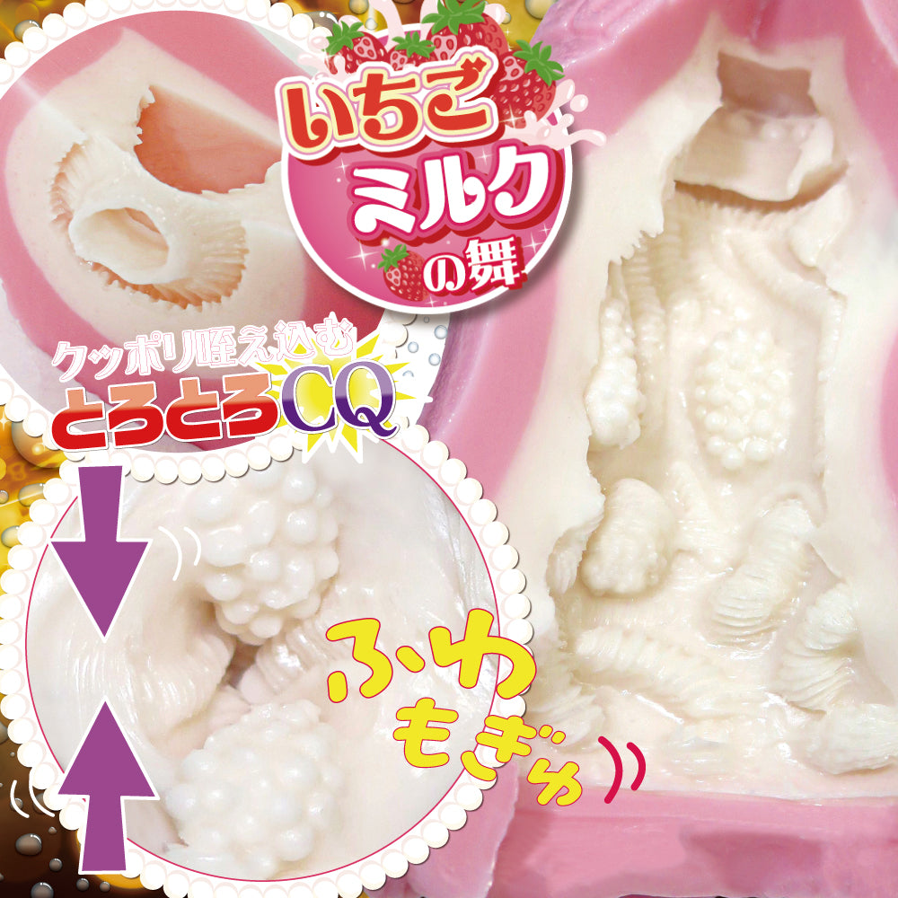 Tenka Ikketsu Ichigo no Mai