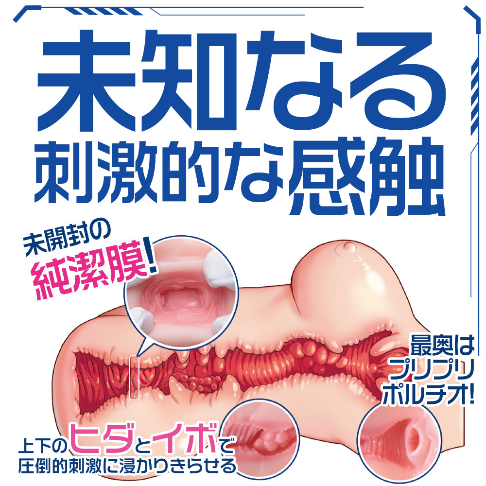 RACING!! ANGEL Ai Sakuragawa