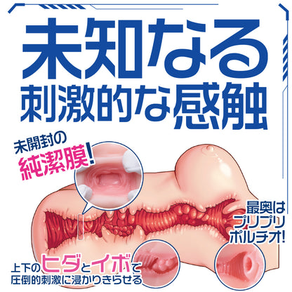 RACING!! ANGEL Ai Sakuragawa