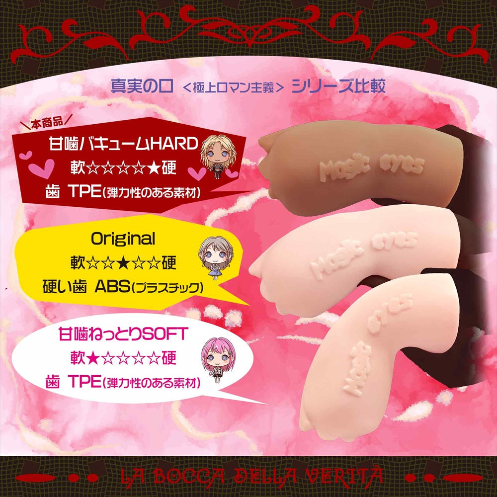 The Mouth of Truth Romanticism Hard