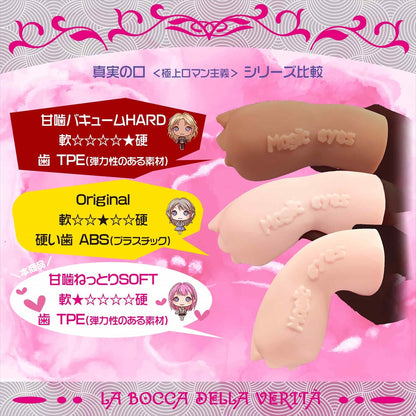 The Mouth of Truth Romanticism Soft