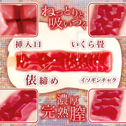 Adolescent Sanctuary