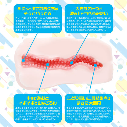 Marshmallow Toro Ibo Girl