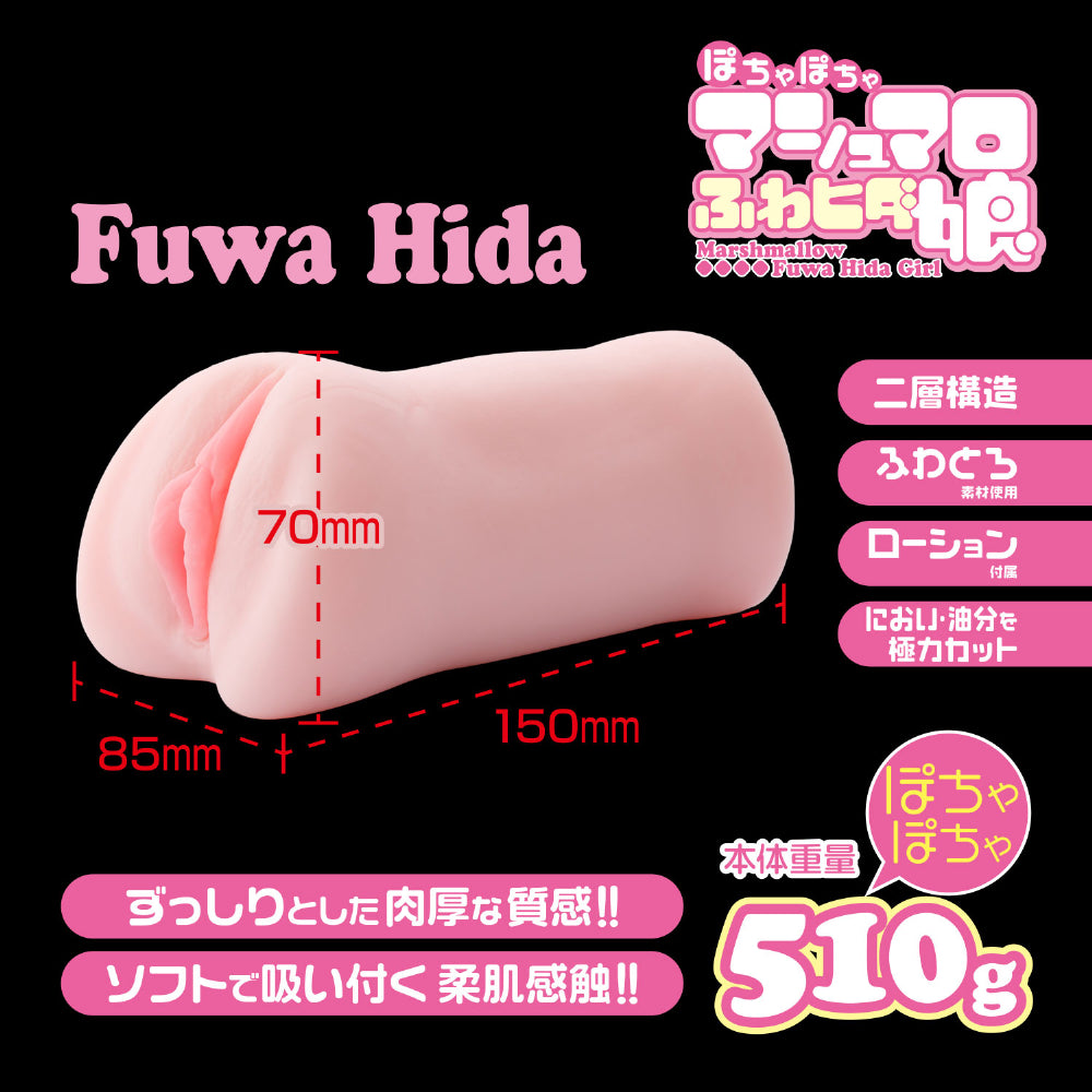 Marshmallow Fuwa Hida Girl