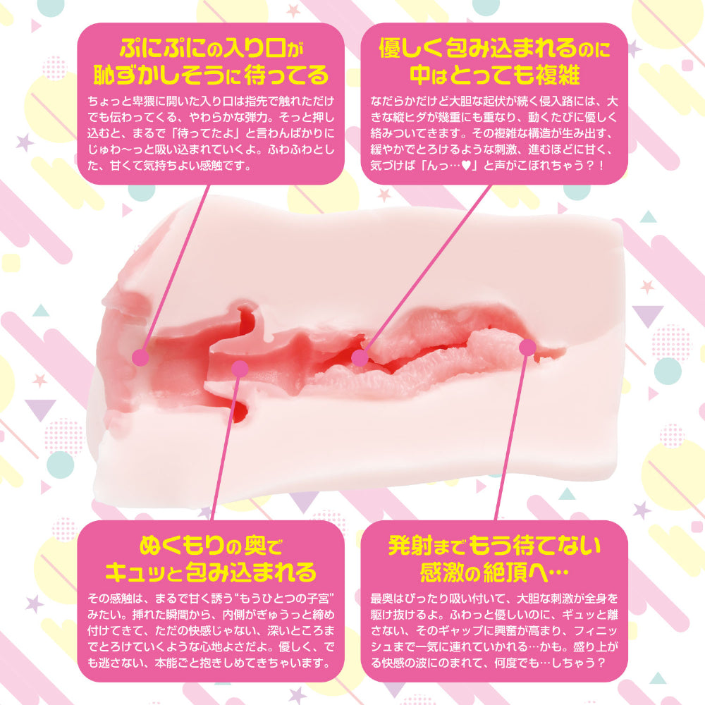 Marshmallow Fuwa Hida Girl