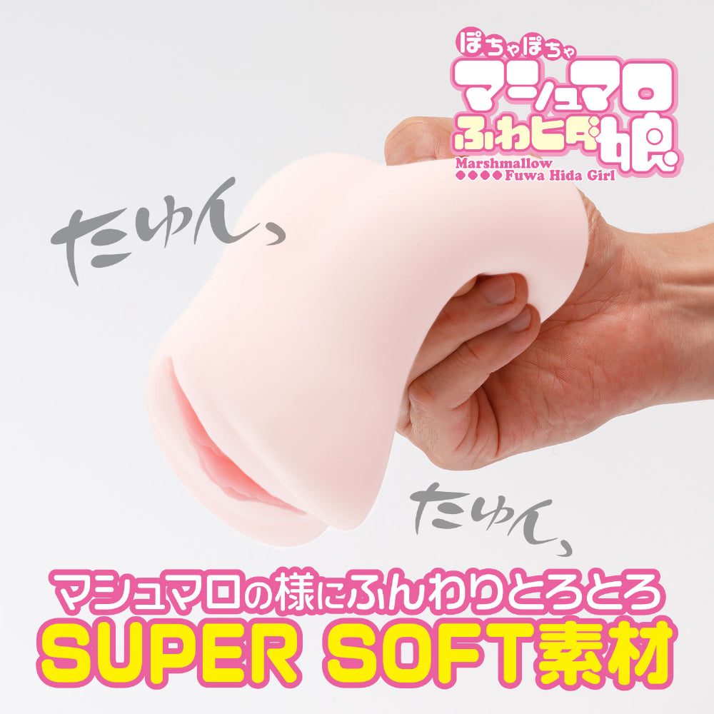 Marshmallow Fuwa Hida Girl