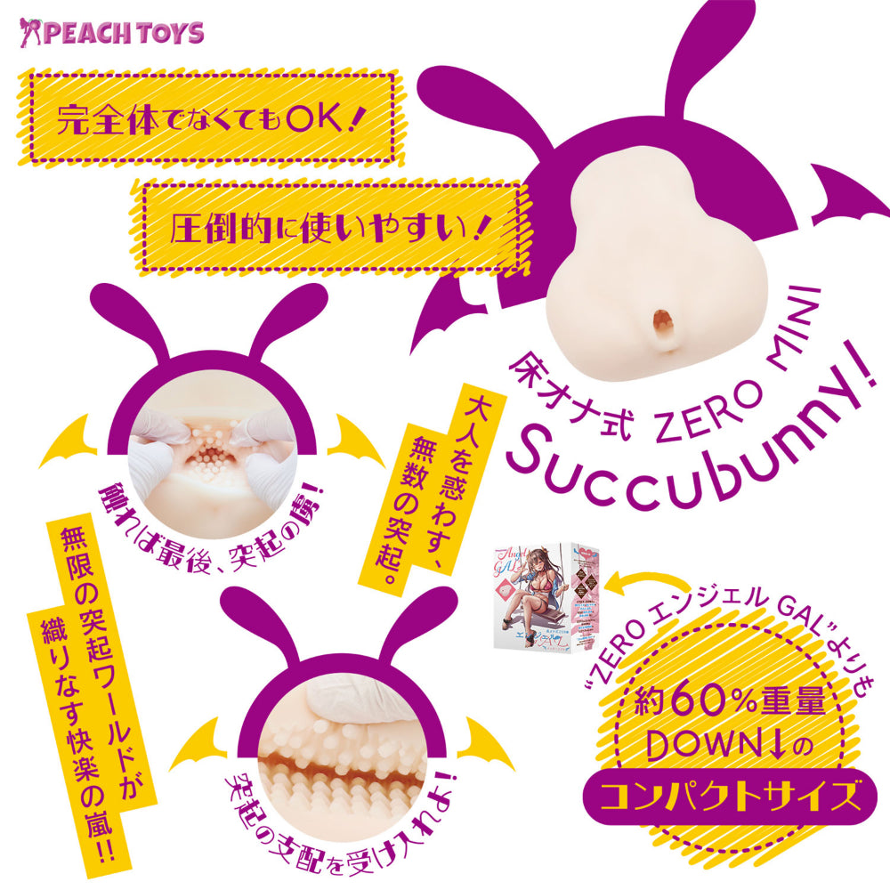 Floor Masturbation ZEROMINI SuccuBunny