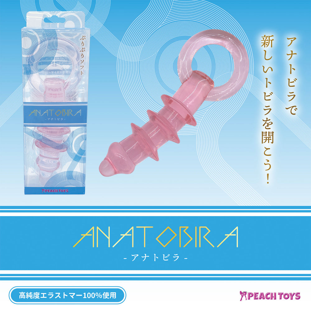 ANATOBIRA