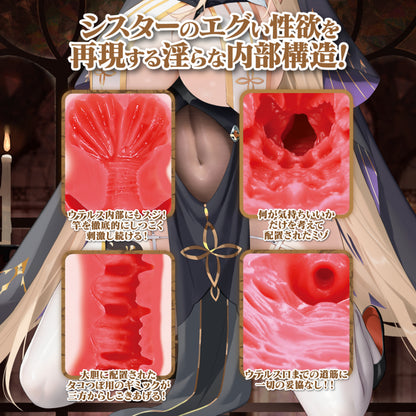 Holy Negotiations Isekai Sister To Sei Kohsho 2