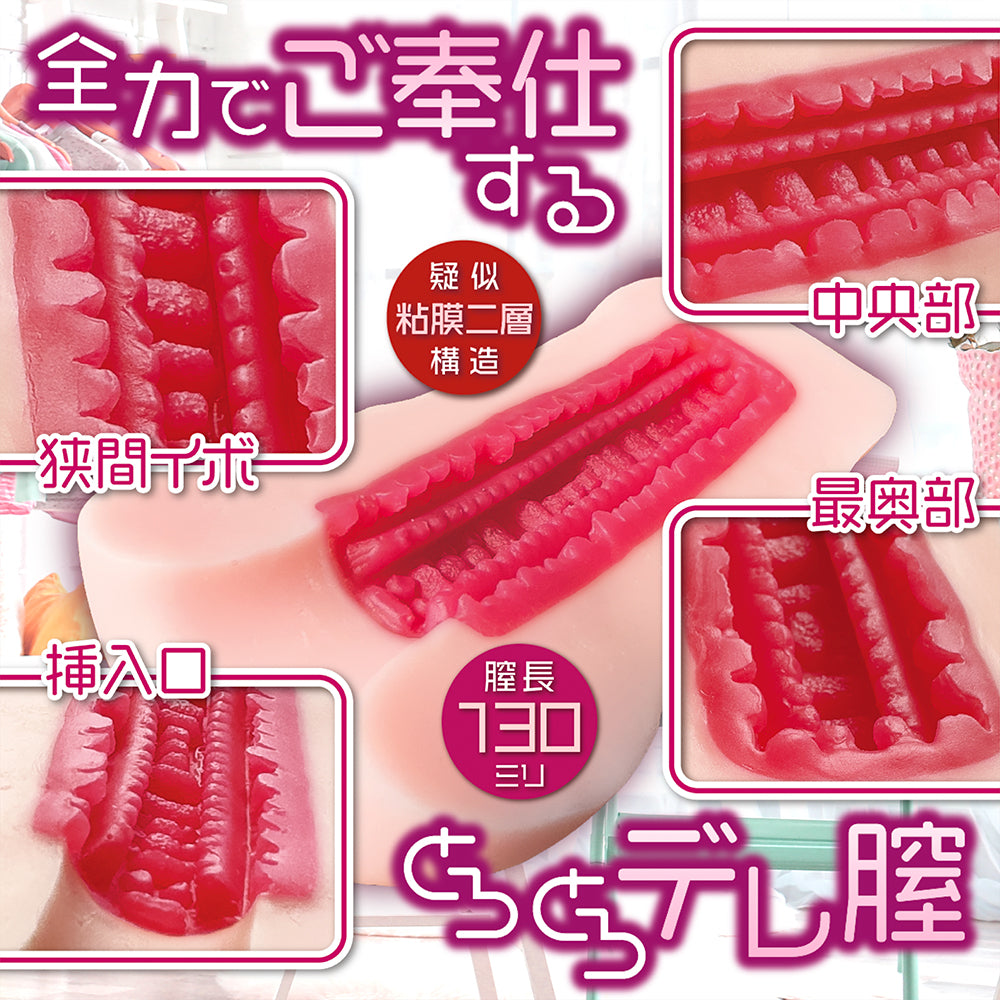 I Tamed a Tsundere Maid