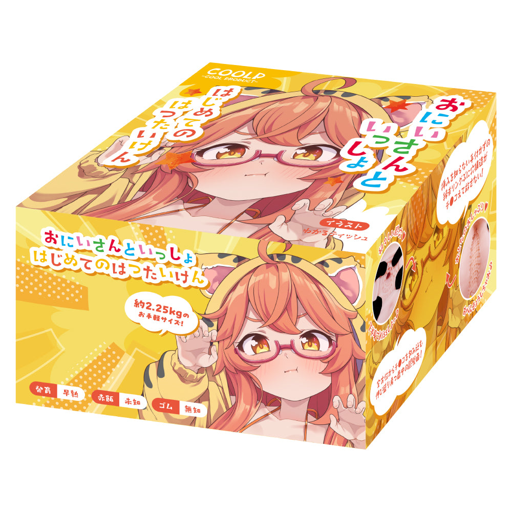My First Experience with Oniisan