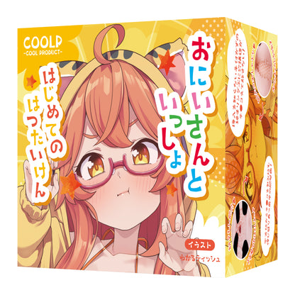 My First Experience with Oniisan