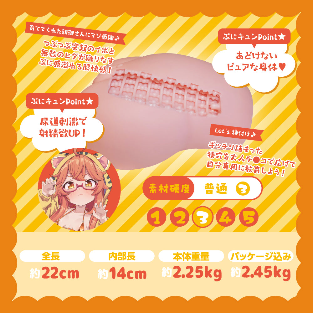 My First Experience with Oniisan