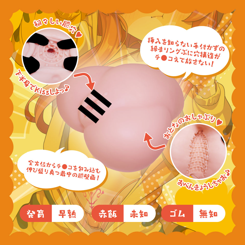 My First Experience with Oniisan