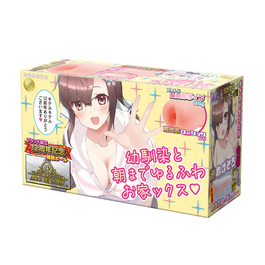 Loose and Fluffy Sex until Morning