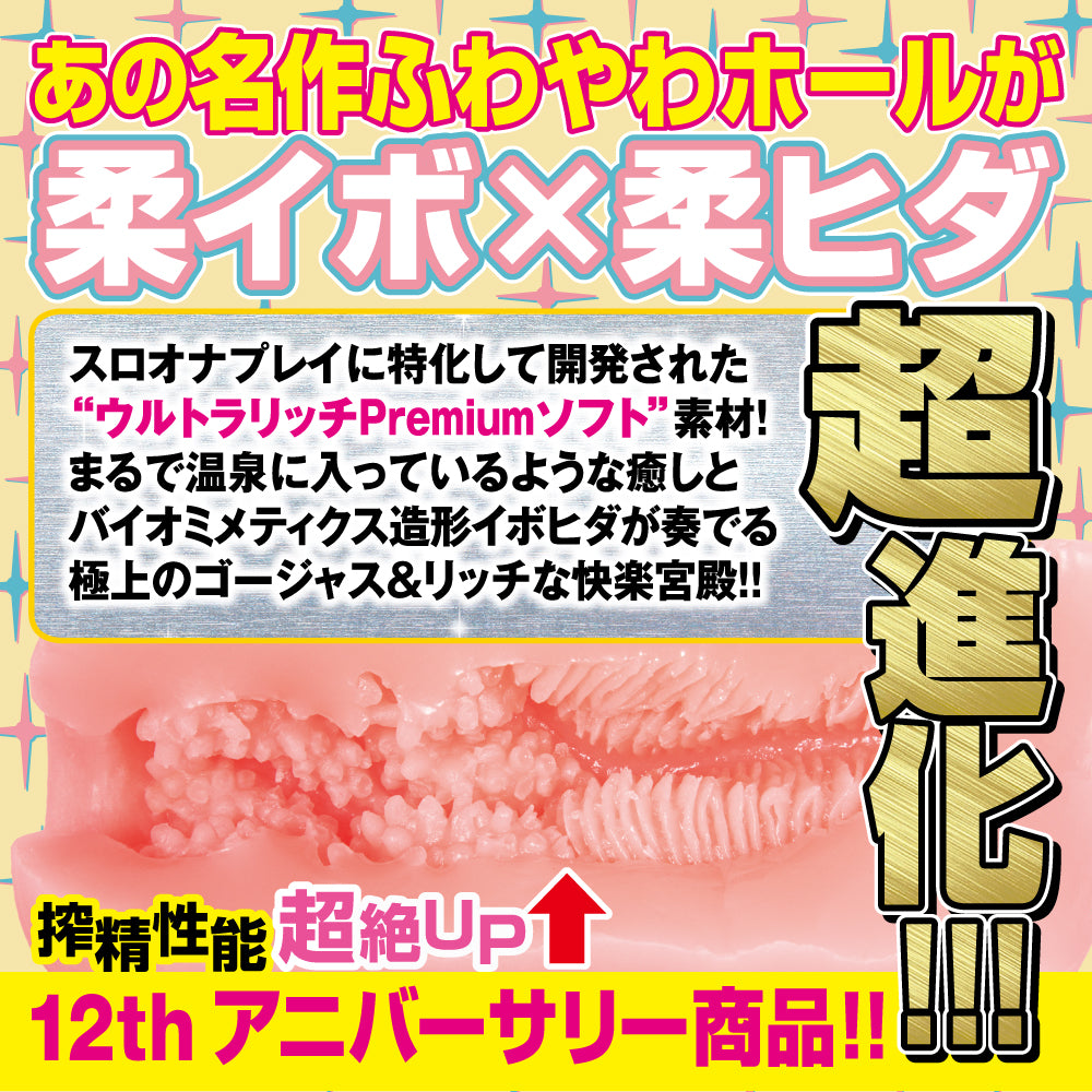 Loose and Fluffy Sex until Morning