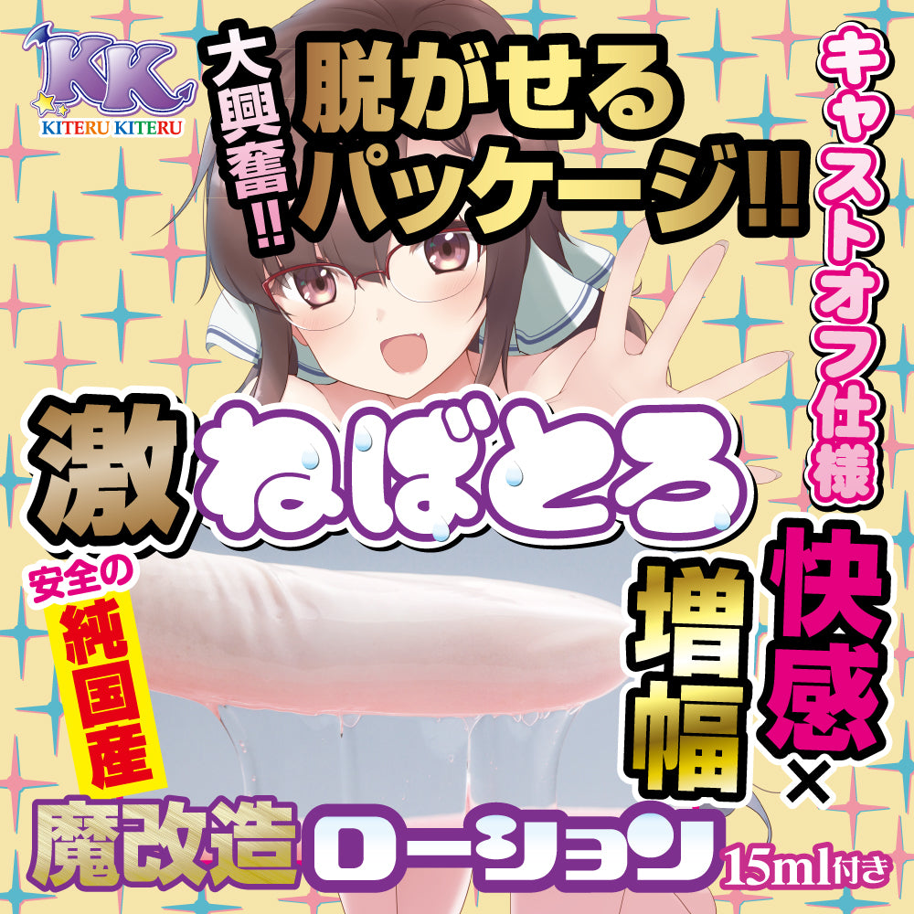 Loose and Fluffy Sex until Morning