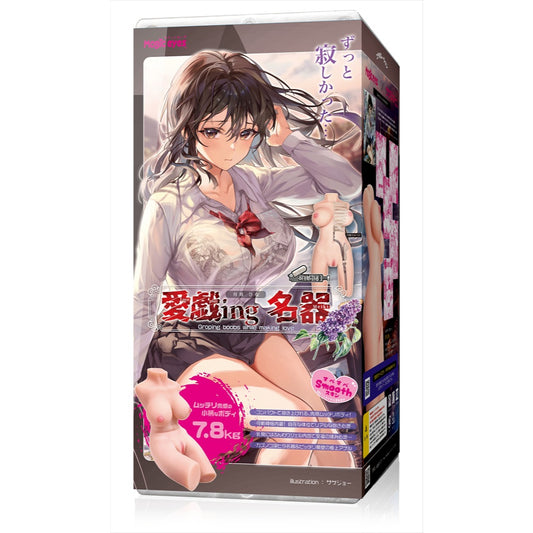 Love Playing Meiki Tsukikawa Hina