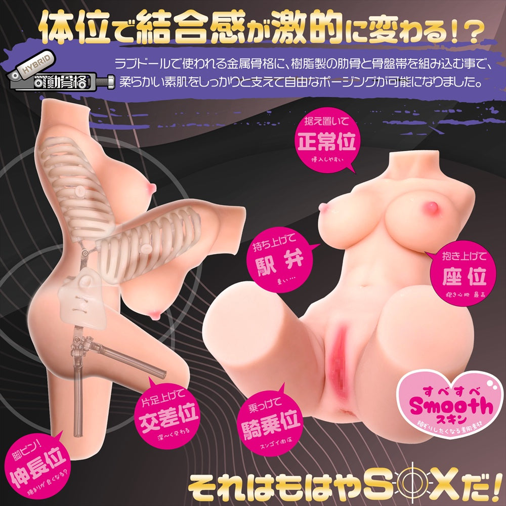 Love Playing Meiki Tsukikawa Hina