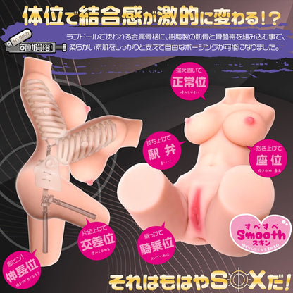 Love Playing Meiki Tsukikawa Hina