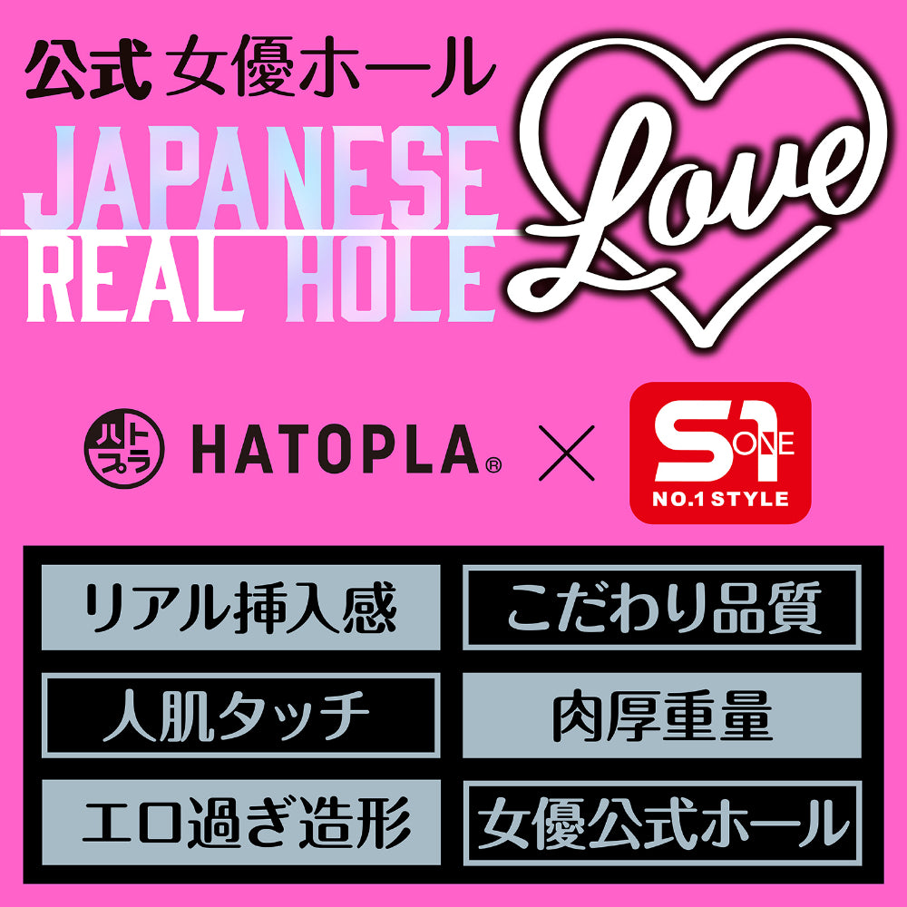 Japanese Real Hole LOVE  Tano Yu
