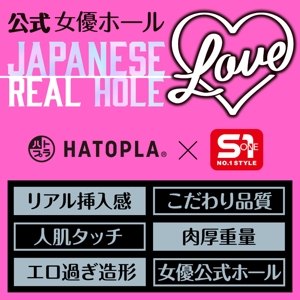 JAPANESE REAL HOLE LOVE Kohinata Miyu