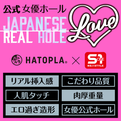 JAPANESE REAL HOLE LOVE Kohinata Miyu