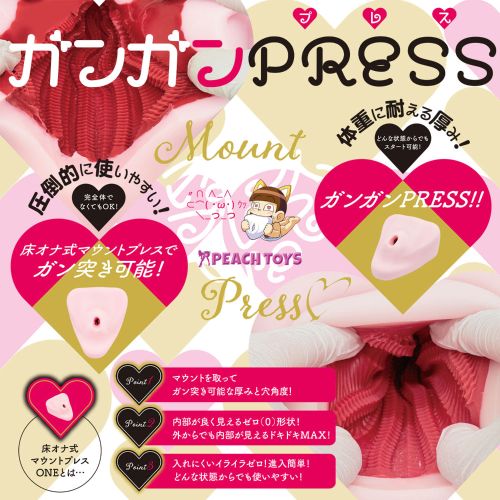 Floor Ona Style Mount Press ONE