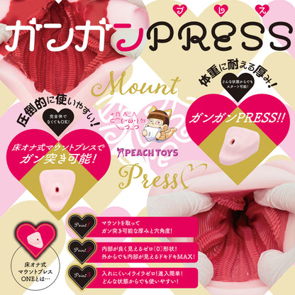 Floor Ona Style Mount Press ONE
