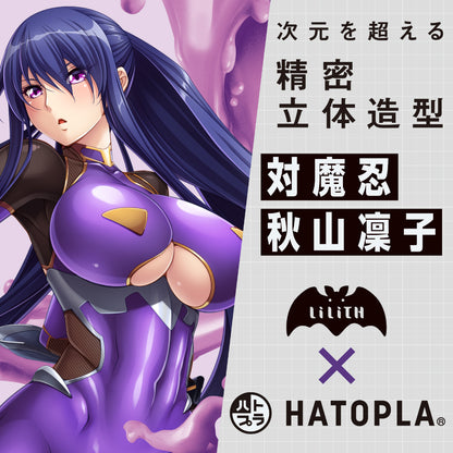 Taimanin HIP Akiyama Rinko XL