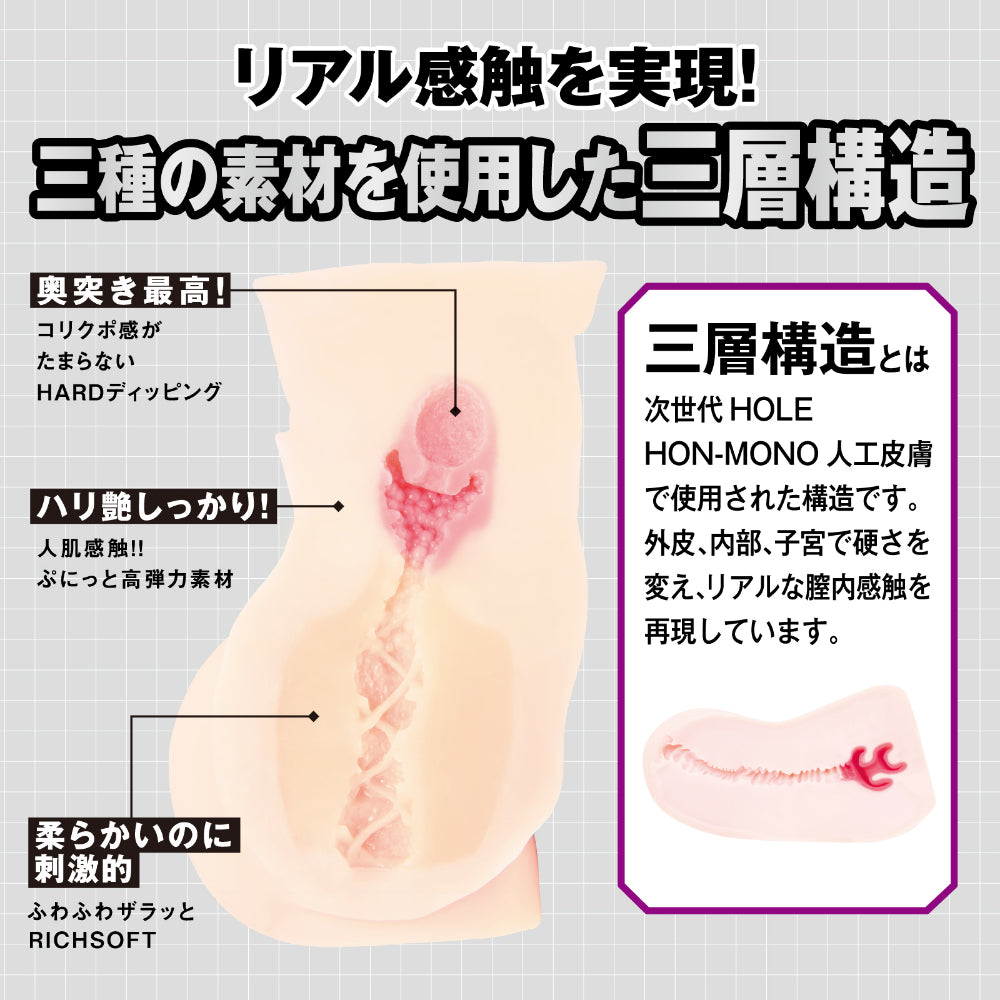 Taimanin HIP Akiyama Rinko XL