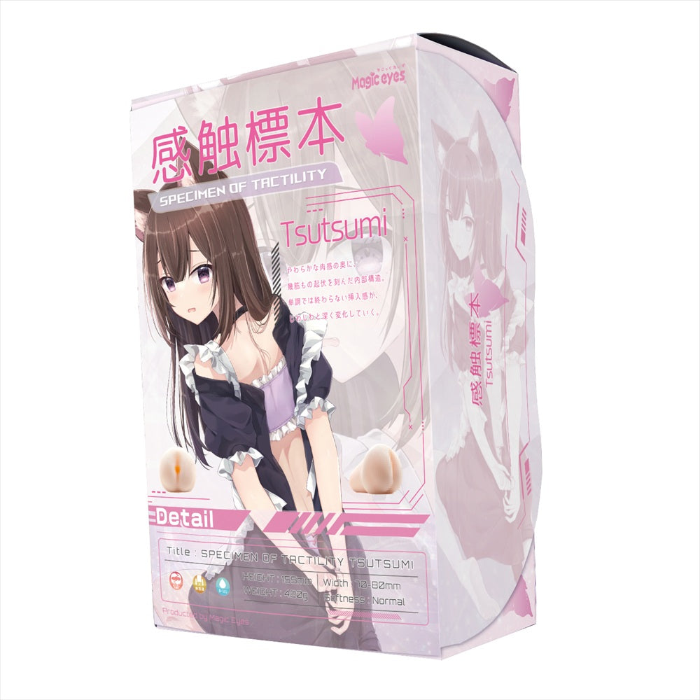 Specimen Of Tactility Tsutsumi