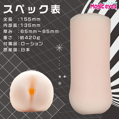 Specimen Of Tactility Tsutsumi